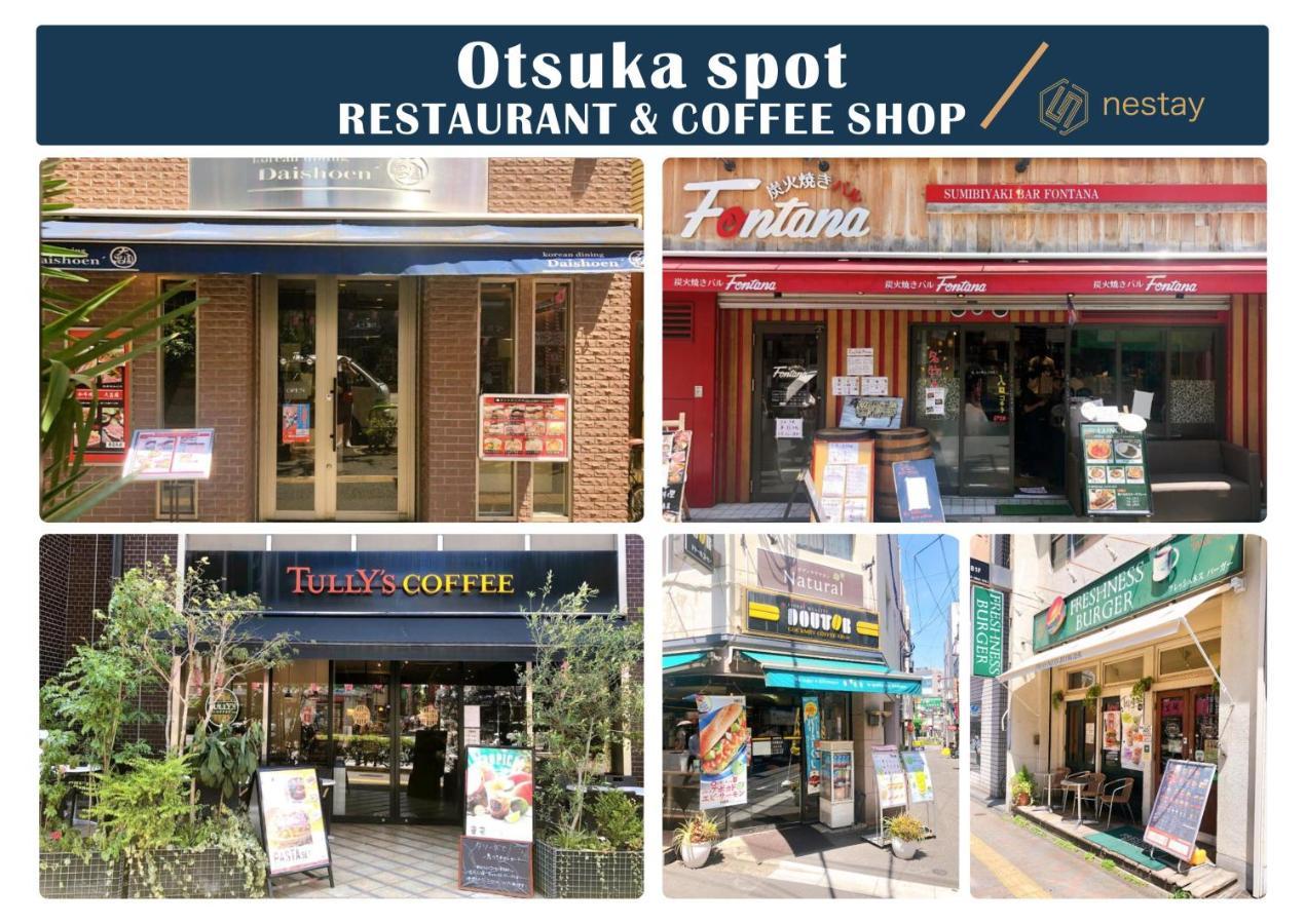 Nestay Otsuka 201 Apartamento