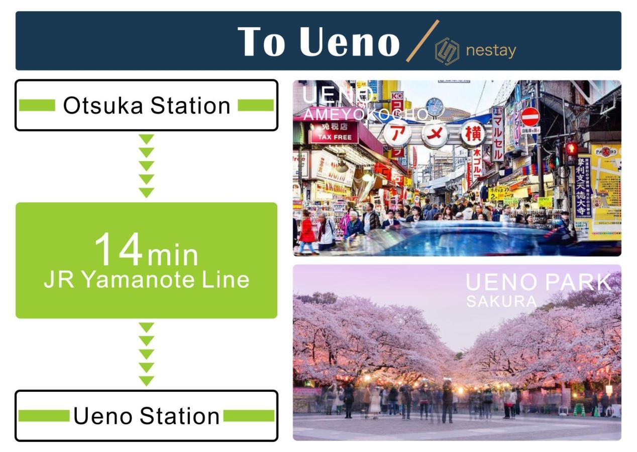 Nestay Otsuka 201 *