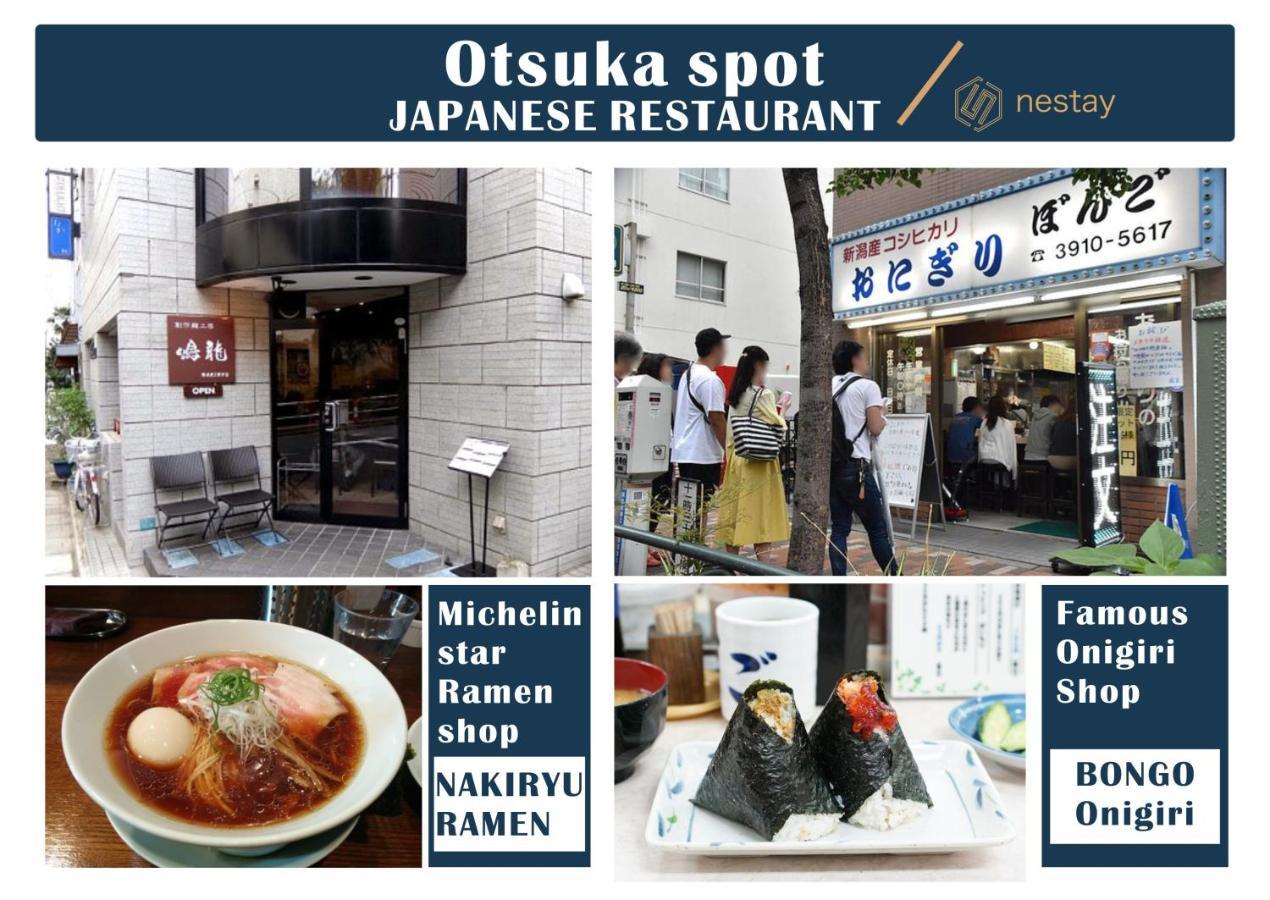 Nestay Otsuka 201 Apartamento *