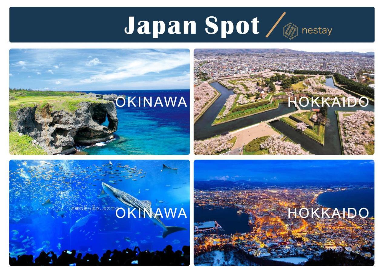 Nestay Otsuka 201 Apartamento Tokio
