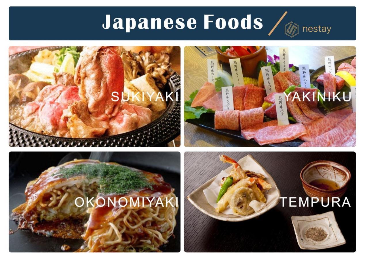 Nestay Otsuka 201 Apartamento Tokio