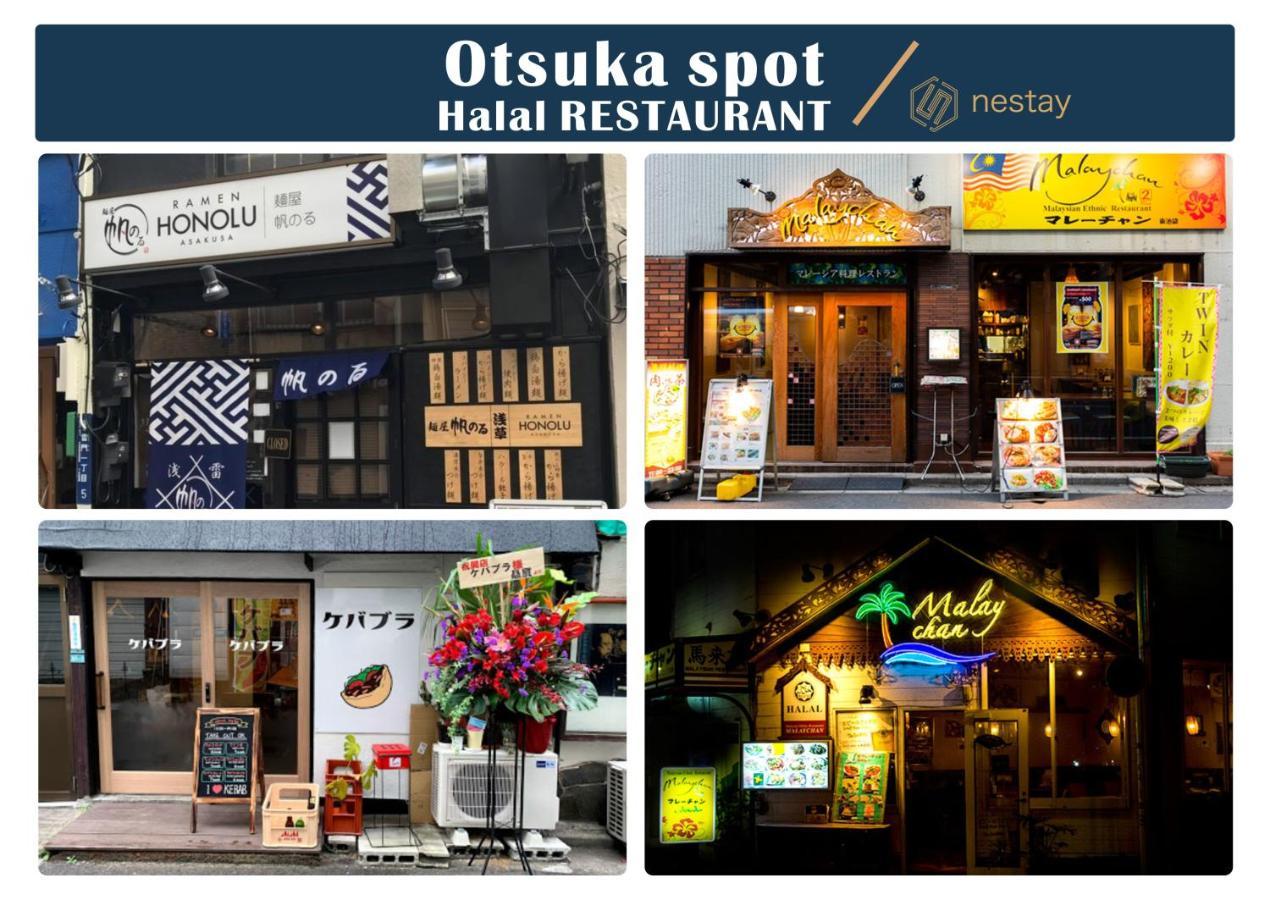 Apartamento Nestay Otsuka 201