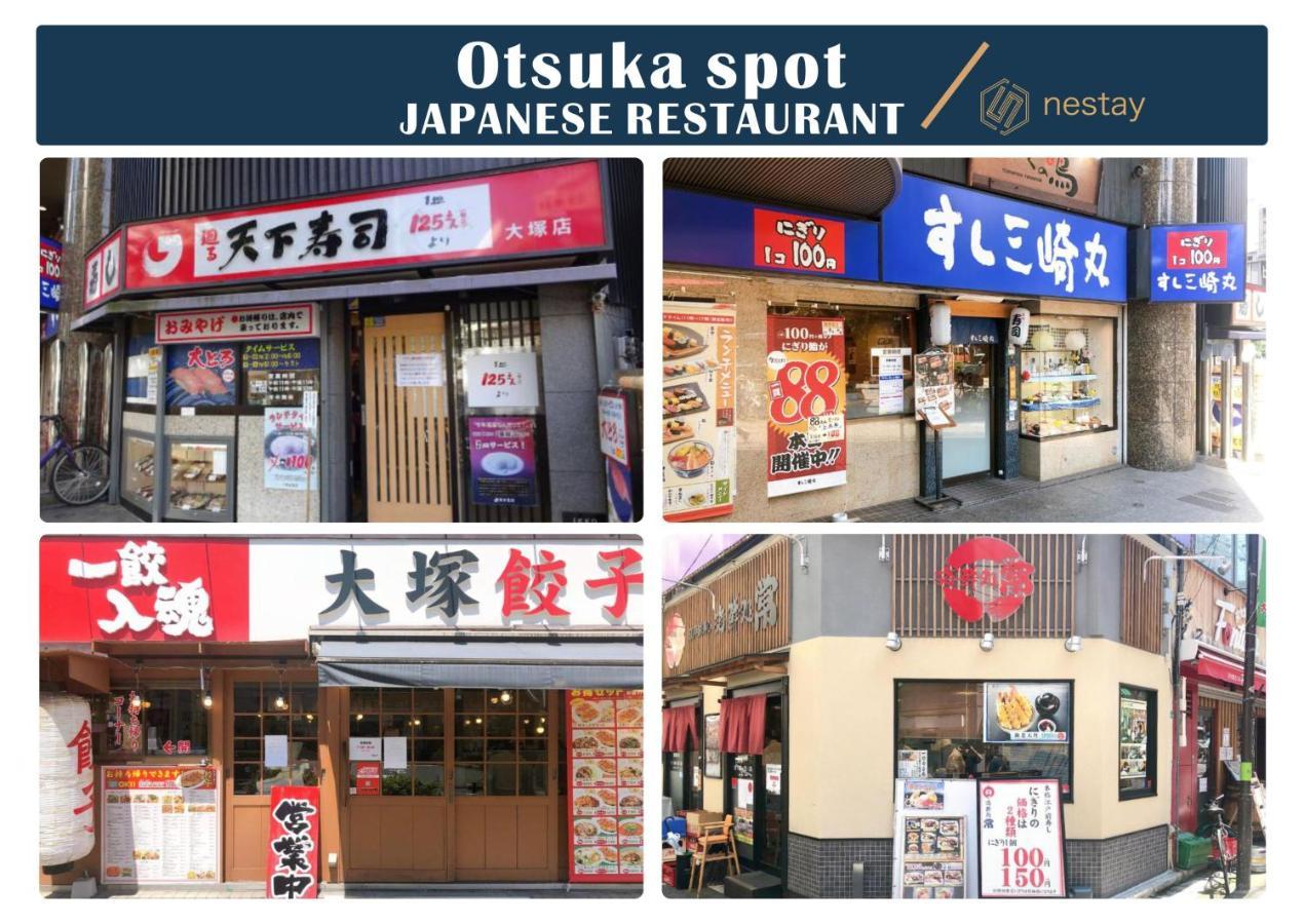 Nestay Otsuka 201 Apartamento Tokio